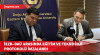 İEZB ile DA&Uuml; arasında Eğitim ve Teknopark işbirliği protokol&uuml; imzalandı